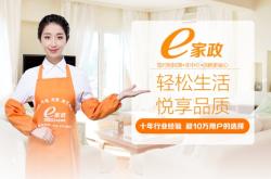 赤峰保潔家政電話號碼查詢是多少