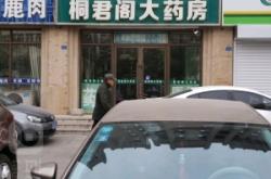 赤峰市內(nèi)大飯店電話地址查詢