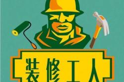 赤峰維修推拉門電話號碼多少