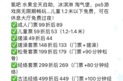 赤峰洗浴住宿團(tuán)購(gòu)電話多少號(hào)