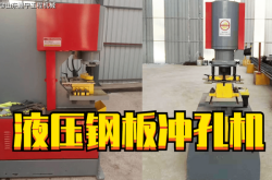 赤峰槽鋼鋼板廠家電話地址查詢