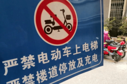 赤峰改裝店電動車電話號碼