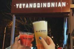 赤峰悅暮酒吧電話多少號(hào)