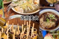 赤峰去蘇杭旅游團(tuán)電話號(hào)碼