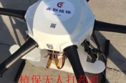 赤峰市飛機(jī)打藥電話地址查詢