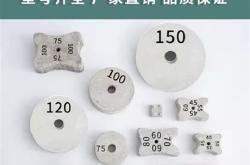 赤峰水泥墊塊零售電話號碼