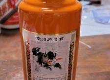 赤峰收茅臺(tái)電話號(hào)碼多少