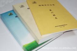 赤峰無線膠裝機廠家電話號碼