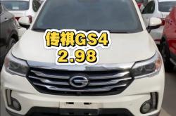 赤峰傳祺gs4寄售電話(huà)號(hào)碼