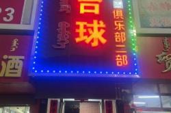 赤峰火花路房產(chǎn)中介電話號(hào)碼