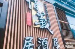 赤峰義剛房產(chǎn)中介電話號(hào)碼