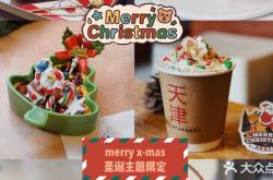 赤峰樂(lè)樂(lè)甜品店地址電話號(hào)碼