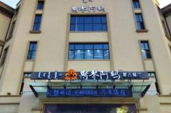 赤峰酒店大堂電話多少號(hào)碼