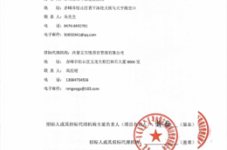 赤峰市蒙醫(yī)中醫(yī)醫(yī)院電話