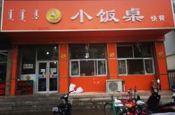 赤峰烏丹收費(fèi)站電話號(hào)碼