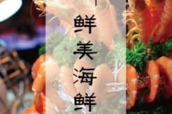 赤峰日料招聘網(wǎng)站電話號(hào)碼