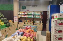 赤峰生鮮水果店電話地址查詢