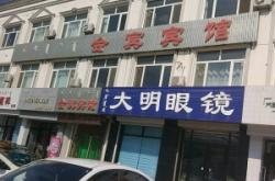 赤峰聯(lián)創(chuàng)保險電話是多少號