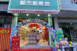 鶴崗赤峰內(nèi)衣店電話號(hào)碼
