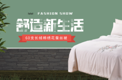 赤峰新天地家紡電話號碼