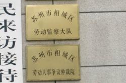 赤峰市勞動(dòng)督察大隊(duì)電話號(hào)碼