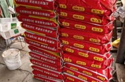 赤峰眾信路橋電話號多少號