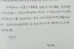 赤峰反貪局舉報電話是多少