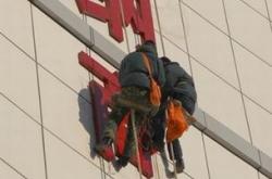 赤峰廣告安裝工人電話號碼