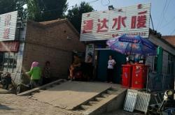 興城到赤峰客車電話號碼是多少