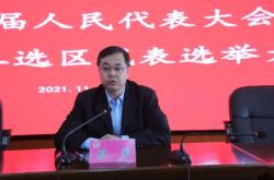 克旗法院電話號碼