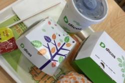 赤峰餓了么電話(huà)號(hào)碼多少