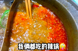 赤峰回轉(zhuǎn)火鍋電話(huà)號(hào)碼多少號(hào)