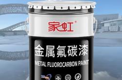 赤峰彩鋼瓦翻新噴漆聯(lián)系電話號碼