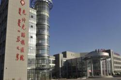 赤峰人愛醫(yī)院地址電話號(hào)碼