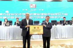 內蒙古赤峰防控中心電話號碼