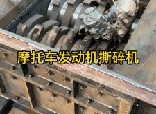 赤峰報(bào)廢摩托車拆解電話號(hào)碼