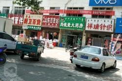 赤峰大板休閑洗浴電話號(hào)碼查詢