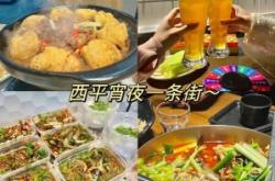 赤峰云頂精釀酒吧電話地址查詢