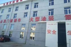 赤峰廢舊門窗回收公司電話號(hào)碼