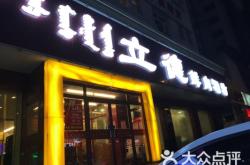 赤峰手機(jī)維修木蘭街店電話是多少