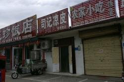 貴妃養(yǎng)生糕赤峰店地址電話是多少