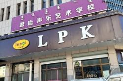 赤峰藝術(shù)培訓(xùn)招生電話號(hào)碼是多少