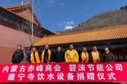 赤峰情懷飯店電話多少號(hào)碼