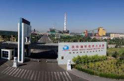 赤峰煤礦有限公司電話地址查詢