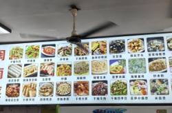 赤峰最新大排檔店電話號碼