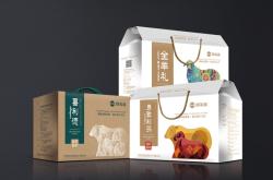 赤峰寧城帶車收羊肉電話號碼