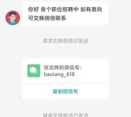 赤峰機場保安電話號碼是多少號