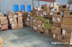 文山到赤峰物流專線電話號碼