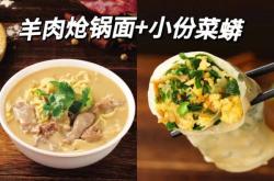 赤峰熗鍋面店電話多少號啊