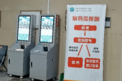 赤峰門診排隊(duì)電話號(hào)碼是多少號(hào)